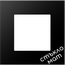 1-Glass Frame 86*86mm - BLACK-MAT